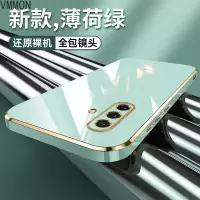 VMONNvivox27手机壳电镀直边镜头全包x30pro保护套超薄简约X27vivox30硅胶防摔软壳x9网红x9