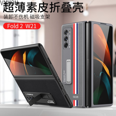 VMONN三星Galaxy Z Fold2手机壳折叠屏电镀素皮镜头全包防摔w21磁吸支架直边F9160情侣简约潮牌男女5