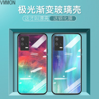 VMONNvivoiqoo8手机壳极光渐变玻璃硅胶iqoo8pro保护套个性创意全包防摔男款女新款外壳网红硬壳潮