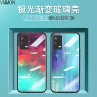 VMONNvivoiqoo8手机壳极光渐变玻璃硅胶iqoo8pro保护套个性创意全包防摔男款女新款外壳网红硬壳潮