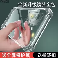 VMONNvivoiqoo8手机壳防摔透明硅胶iqoo8保护套男女款全包边iqoo8软壳