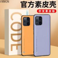 VMONNoppofindx3手机壳oppofindx2保护套findx3pro防摔全包findx2pro软壳fx2硅胶