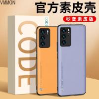 VMONNopporeno6手机壳reno6pro保护套reno6pro+防摔reno硅胶软壳reno6镜头全包外壳6p