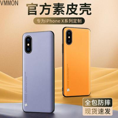 VMONN苹果x手机壳iPhonexsmax保护套xr防摔xs全包max硅胶软壳xsxmax素皮外壳xmax男款超薄xs