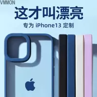 VMONNiPhone13手机壳苹果13promax全包防摔13pro硅胶13透明por镜头全包十三创意max保护套mi