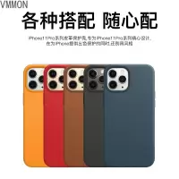 VMONN苹果13手机壳iPhone13promax保护套苹果13Pro外壳男女新款13mini皮套全包防摔素皮网红限量