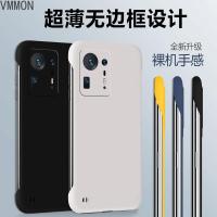 VMONN苹果13手机壳iphone13无边框镜头全包13promax新款保护套13pro超薄简约纯色男女13mini网