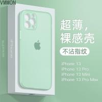 VMONN苹果13手机壳羽翼