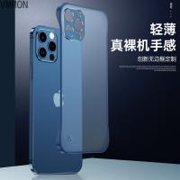 VMONN适用苹果13手机壳无边框iPhone13promax镜头全包防摔ip13磨砂防指纹硬壳13pro带挂绳孔十三透