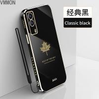 VMONN电镀枫叶vivoy9s手机壳vivo y9s新款y53s软硅胶外壳y30vivo步步高2021新款y50保护套