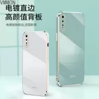 VMONNiqooz1x手机壳网红女款y72电镀硅胶软壳iqooneo手机套y7s新款高级外壳iqooz3超薄个性男z5