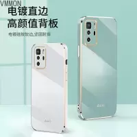 VMONN红米note10手机壳小米redminote10pro硅胶软壳noto10国外版新款保护套男redmi镜头全包