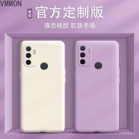 VMONNoppoA11S手机壳A11S新款液态硅胶PDVM00套oppo全包oppoas防摔oopoa女oppa钢化膜