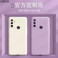 VMONNoppoA11S手机壳A11S新款液态硅胶PDVM00套oppo全包oppoas防摔oopoa女oppa钢化膜