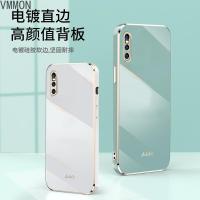 VMONNvivox27手机壳女款电镀硅胶软壳VIVO x27pro手机套新款情侣高级外壳X23保护套超薄纯色X23