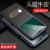 VMONN适用于苹果13手机壳真皮iphone13promax保护套翻盖13pro皮套头层牛皮mini全包防摔十三超薄男