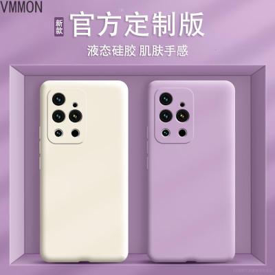 VMONN魅族18spro手机壳meizu18spor新款液态硅胶保护套十八splus镜头全包防摔男pr0女软磨砂外壳超