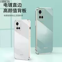 VMONNvivoS10手机壳vivo保护套S10pro镜头全包V2121A防摔vovis硅胶软壳男s10网红5G个性外