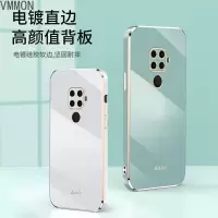 VMONN华为nova5手机壳nova5pro网红女款nova5z直边电镀硅胶软壳nova5i保护套5ipro潮牌男