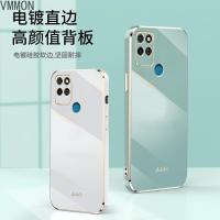 VMONN华为荣耀play5t活力版手机壳honorplay5T硅胶软壳荣耀10全包防摔外壳新款镜头保护套10青春男5G