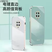 VMONN红米k30手机壳k30i潮电镀直边软壳k30pro新款防摔硅胶保护套小米k30s纪念镜头全包redmik3