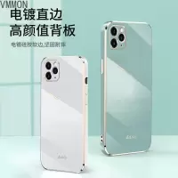 VMONN苹果11手机壳iphone11pro电镀直边max镜头全包11promax潮牌镜面ins风网红男女新款网红20