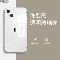 VMONN苹果13手机壳iPhone13新款透明玻璃iPhone13promax镜头全包防摔套13pro潮男软边硅胶13