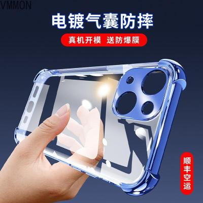 VMONN苹果13手机壳硅胶透明防摔气囊iphone13Pro镜头全包13promax软壳高级感网红女款13mini新款