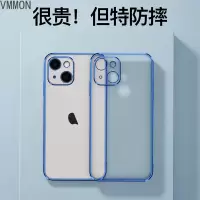 VMONN适用苹果13手机壳硅胶保护套13promax全包镜头13pro防摔13mini超薄磨砂透明软壳男潮牌女网红in