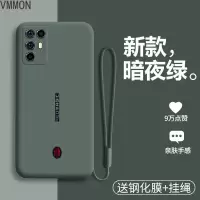 VMONN努比亚红魔6R手机壳红魔R6液态硅胶5G保护套电竞散热nubia镜头全包防摔软壳磨砂超薄外壳纯色简约六r男女原