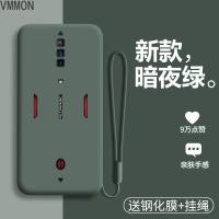 VMONN努比亚红魔6手机壳红魔6pro液态硅胶5G保护套电竞散热nubia全包防摔软壳p磨砂por氘锋透明版超薄创意六