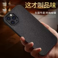 VMONN适用苹果13promax手机壳真头层牛皮防摔保护套iphone13mini全包荔枝纹限量版硅胶皮套商务个性男女