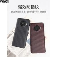 VMONN[轻薄防摔]适用于oppoAce2凯夫拉手机壳OPPO ACE碳纤维保护套全包硬壳芳纶纤维耐磨防指纹商务轻薄防