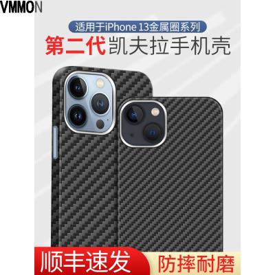 VMONN适用iPhone13凯夫拉金属圈手机壳13promax碳纤维12硬壳全包十三保护套PRO芳纶纤维轻薄