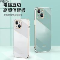 VMONN适用于苹果13手机壳硅胶iPhone13promax保护套全包镜头13pro防摔超薄13mini男潮牌女网红i