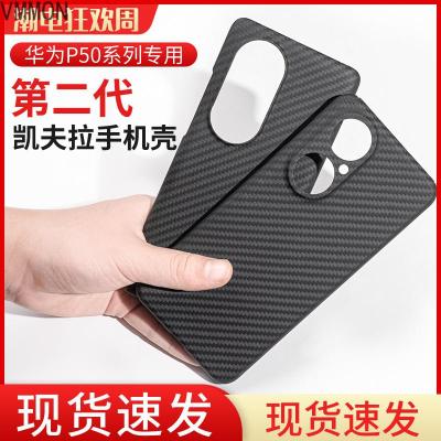 VMONN适用华为p50pro凯夫拉手机weiP50碳纤维P40Pro+防摔保护套轻薄芳纶纤维新款全包硬壳限量版