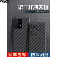 VMONN适用小米mix4手机壳凯夫拉xiaomiMix4碳纤维防摔保护套全包轻薄