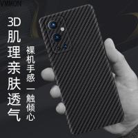 VMONN一加9手机壳凯夫拉碳纤维oneplus9pro壳高端新款限量版镜头全包一加8pro手机套超薄男款散热硬壳8t男