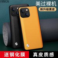 VMONNiphone13手机壳套苹果13promax全包镜头平果13mini硅胶保护套皮套防摔5g女款男士外壳素皮