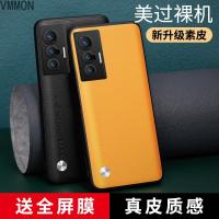 VMONNvivox70手机壳套x70pro十全包镜头vivix70硅胶保护套pro+皮套por防摔5g女款男士vi