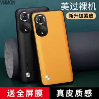 VMONN华为nova9手机壳套nova9pro全包镜头nove9硅胶保护套皮套防摔nowa9女款男士高档novo9