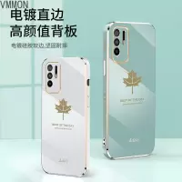 VMONNoppoA93s手机壳A93直边电镀软壳5g新款A92s网红可爱情侣oppoA95磨砂全包防摔a93s个性男女