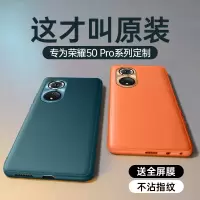 VMONN荣耀60手机壳50pro保护套华为magic3 por皮magic3至臻版镜头全包防摔honor50se超薄