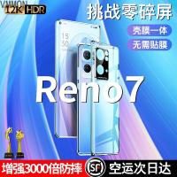 VMONNopporeno7pro手机壳reno7手机套全包防摔opporeno7se外壳透明磁吸保护套reno7机壳网