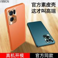 VMONN适用于opporeno7手机壳reno7pro金属镜头全包个性防摔素皮保护套reno7se纯色简约男女款超