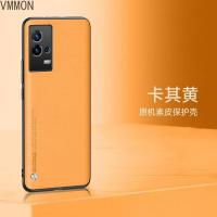 VMONN vivoS12手机壳 vivoS12pro保护套薄素皮全包防摔硅胶男女款