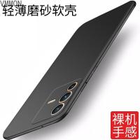 VMONN 适用于vivo S12 Pro手机保护壳防摔硅胶套步步高s12纯黑简约壳全包边软壳男女款手机套