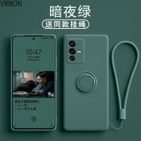 VMONNvivos12手机壳vivos12pro液态硅胶vivis车载磁吸指环支架vivo全包镜头壳s1