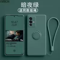 VMONNvivos12手机壳vivos12pro液态硅胶vivis车载磁吸指环支架vivo全包镜头壳s1