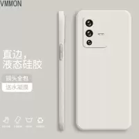 VMONN vivos12手机壳 vivos12pro液态硅胶保护套纯色液态全包直边防摔女男软壳套